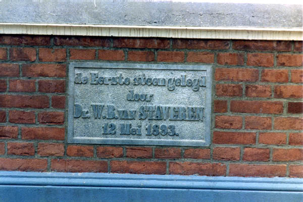 Bergweg ziekenhuis Eudokia foto 2